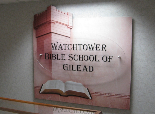 Gilead-School